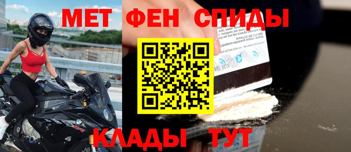 Amphetamine  Amphetamine VHQ  Вход с VPN  mega ССЫЛКА  Курчалой 