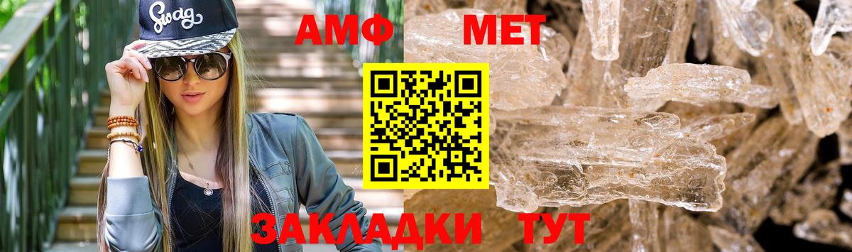 Курчалой  ГАШИШ  COCAIN  Бошки Шишки  Гашиш  МЕТ  КЕТАМИН  Вход с VPN  Меф кристаллы 