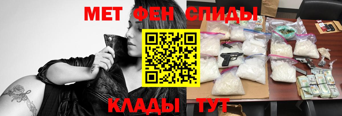 АМФЕТАМИН VHQ Курчалой