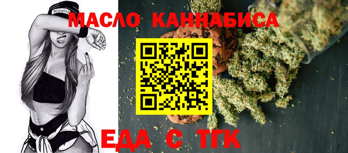 Курчалой  Canna-Cookies марихуана  Вход с VPN 