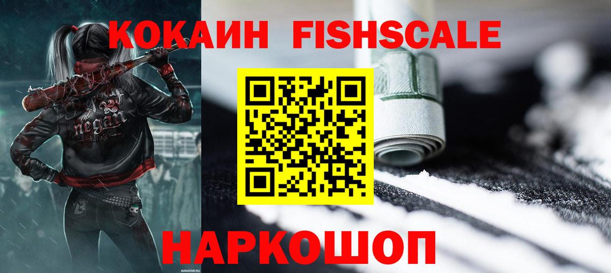 Кокаин Боливия  Вход с VPN  Курчалой  Кокаин Колумбийский 