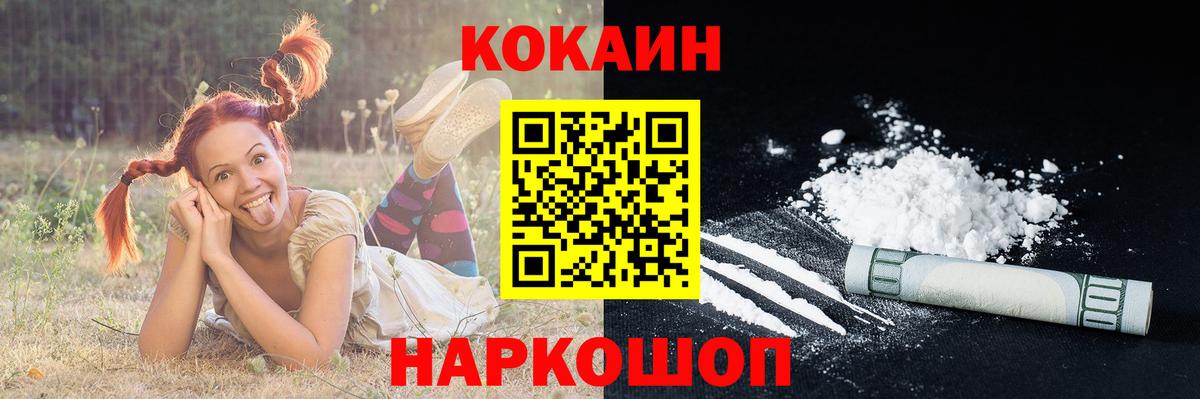 COCAIN Эквадор Курчалой