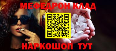 бутик Кимры