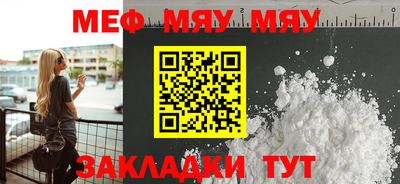 прущие крисы Кингисепп