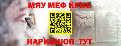 альфа пвп VHQ Кинель
