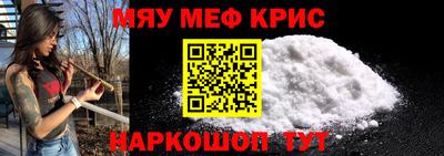 альфа пвп VHQ Кинель