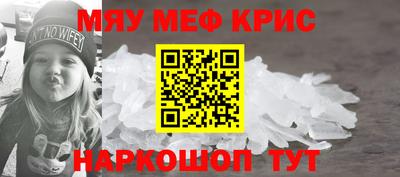 альфа пвп VHQ Кинель