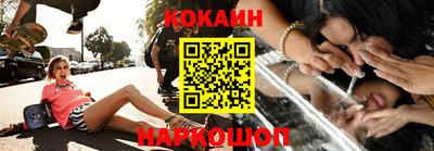 бутик Кимры