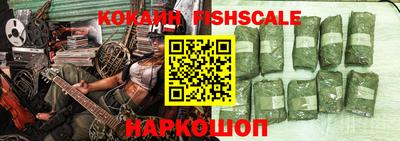 бутик Кимры