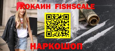альфа пвп VHQ Кинель