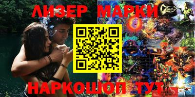 прущие крисы Кингисепп