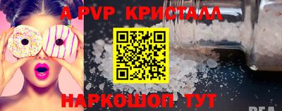 альфа пвп VHQ Кинель