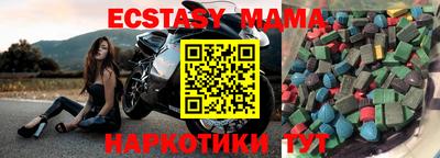 прущие крисы Кингисепп