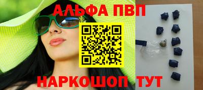 бутик Кимры