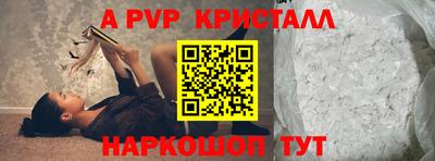 бутик Кимры