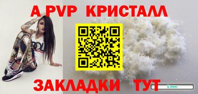 бутик Кимры