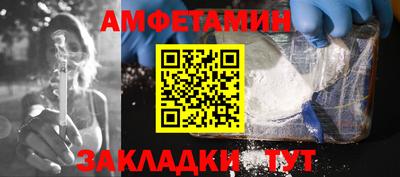 бутик Кимры