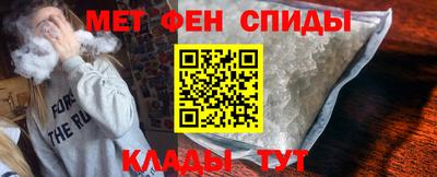 альфа пвп VHQ Кинель