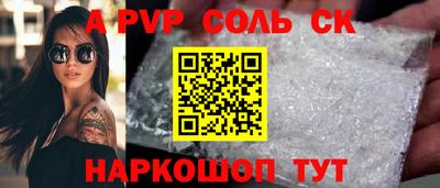 бутик Кимры