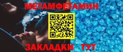 прущие крисы Кингисепп