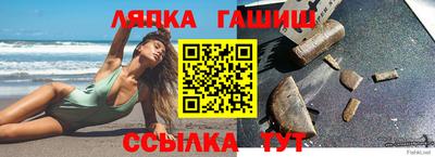альфа пвп VHQ Кинель