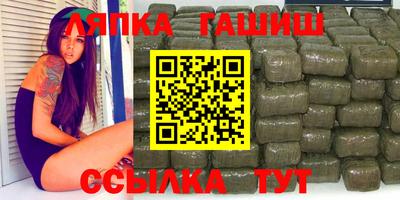 бутик Кимры