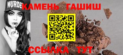альфа пвп VHQ Кинель
