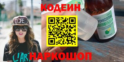 альфа пвп VHQ Кинель