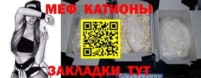 альфа пвп VHQ Кинель