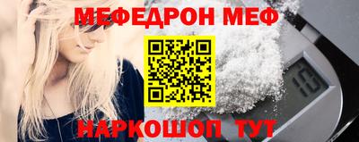 альфа пвп VHQ Кинель