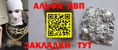 бутик Кимры