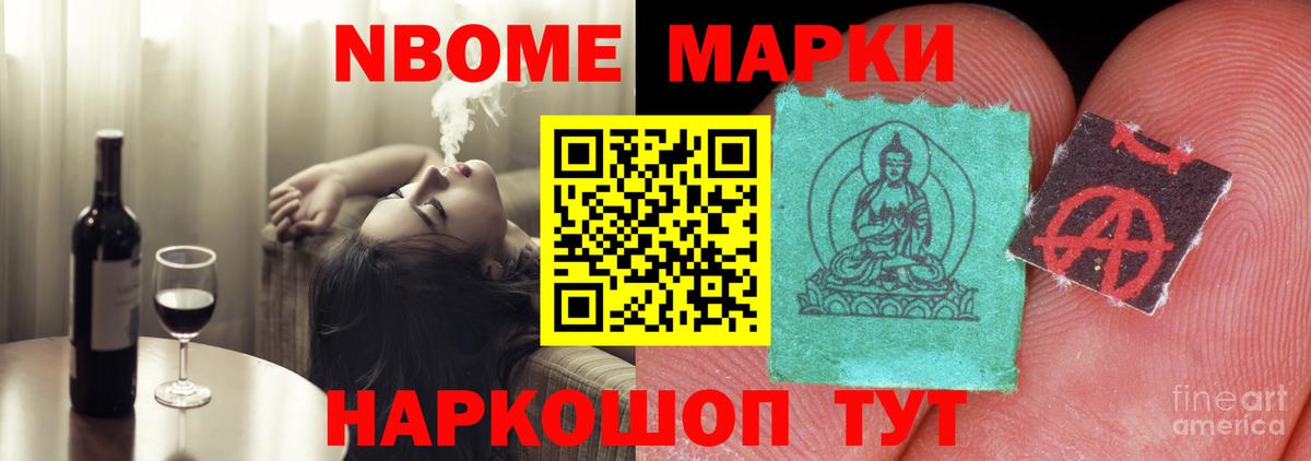 Курчалой  ЛСД экстази кислота  LSD-25 экстази ecstasy  Вход с VPN 