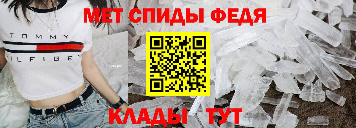 Первитин Декстрометамфетамин 99.9% Курчалой