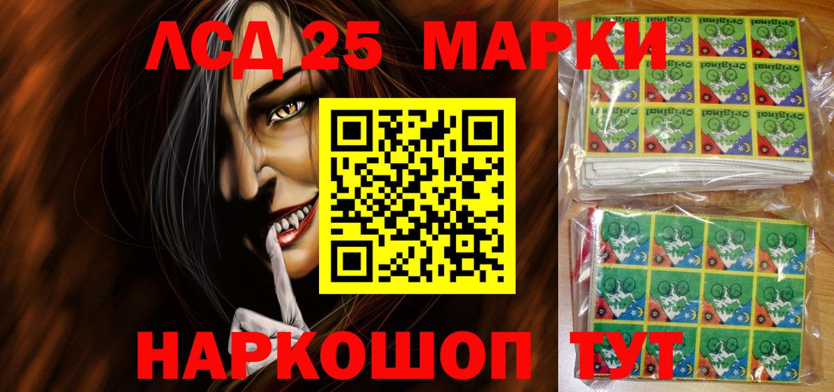 Марки N-bome 1,5мг  Вход с VPN  Курчалой 