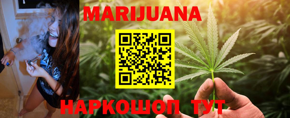 Конопля OG Kush  Марихуана Amnesia  Вход с VPN  Курчалой  Бошки Шишки Bruce Banner 